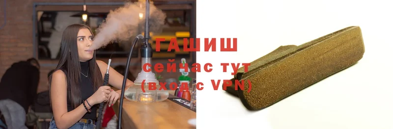 ГАШ hashish  Цимлянск 