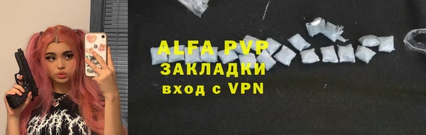 альфа пвп VHQ Белоозёрский